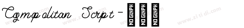 Cosmopolitan Script字体转换